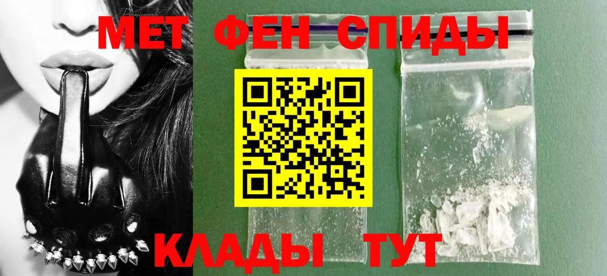 АМФЕТАМИН  Амфетамин 98%  Вход с VPN  Орёл 