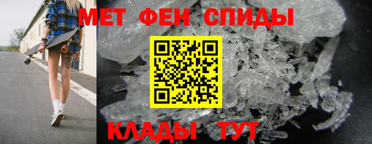 Amphetamine 98% Орёл