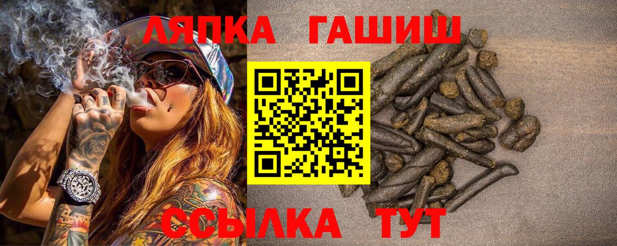 ГАШ  A-PVP СОЛЬ   Орёл  МАРИХУАНА  Вход с VPN  ГАШИШ  МЕФ  
