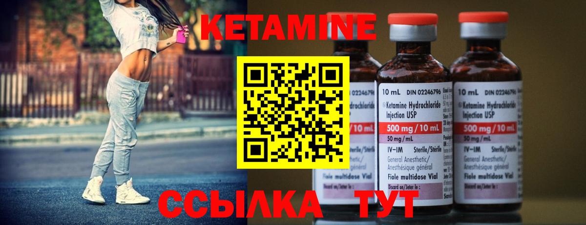 Орёл  Кетамин VHQ  КЕТАМИН ketamine  это клад  Вход с VPN 