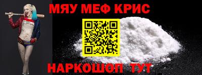 прущая мука Рыбинск