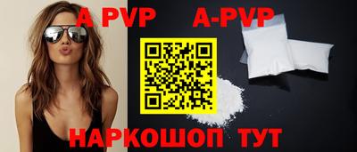 эйфоретик Рузаевка