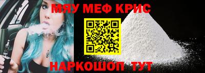 прущая мука Рыбинск