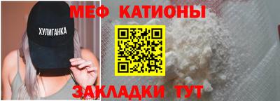 прущая мука Рыбинск