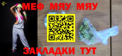 прущая мука Рыбинск