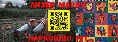 эйфоретик Рузаевка