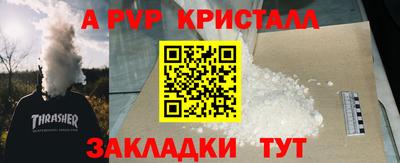 Альфа ПВП Рязань