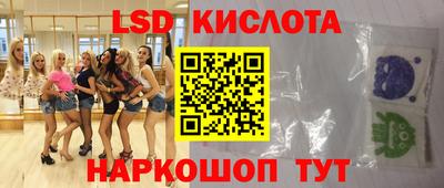 эйфоретик Рузаевка