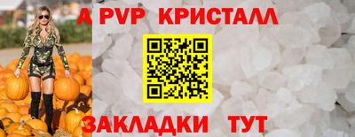 эйфоретик Рузаевка