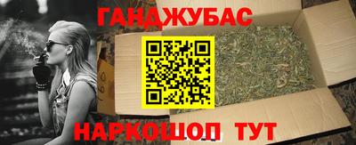 прущая мука Рыбинск