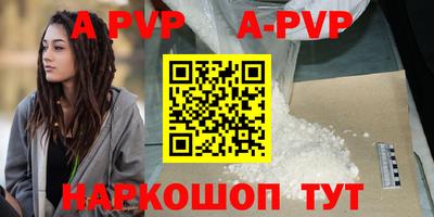 прущая мука Рыбинск