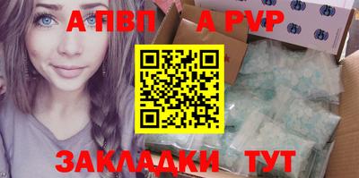 прущая мука Рыбинск