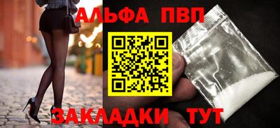 эйфоретик Рузаевка