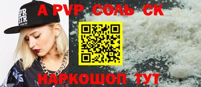 эйфоретик Рузаевка