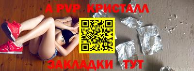 прущая мука Рыбинск
