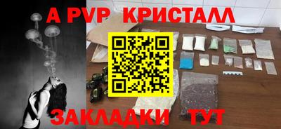 2c-b Севастополь