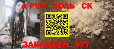 прущая мука Рыбинск