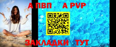 прущая мука Рыбинск