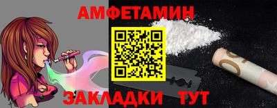 эйфоретик Рузаевка