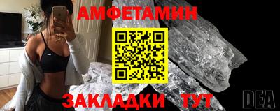 прущая мука Рыбинск