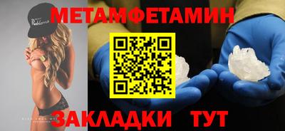 меф Свободный