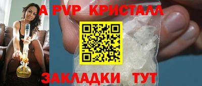 Альфа ПВП Рязань