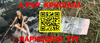 Альфа ПВП Рязань