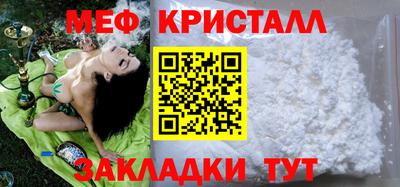 эйфоретик Рузаевка
