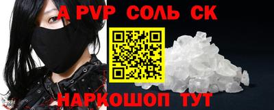 эйфоретик Рузаевка