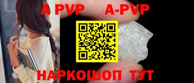 Альфа ПВП Рязань