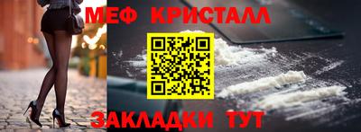 эйфоретик Рузаевка