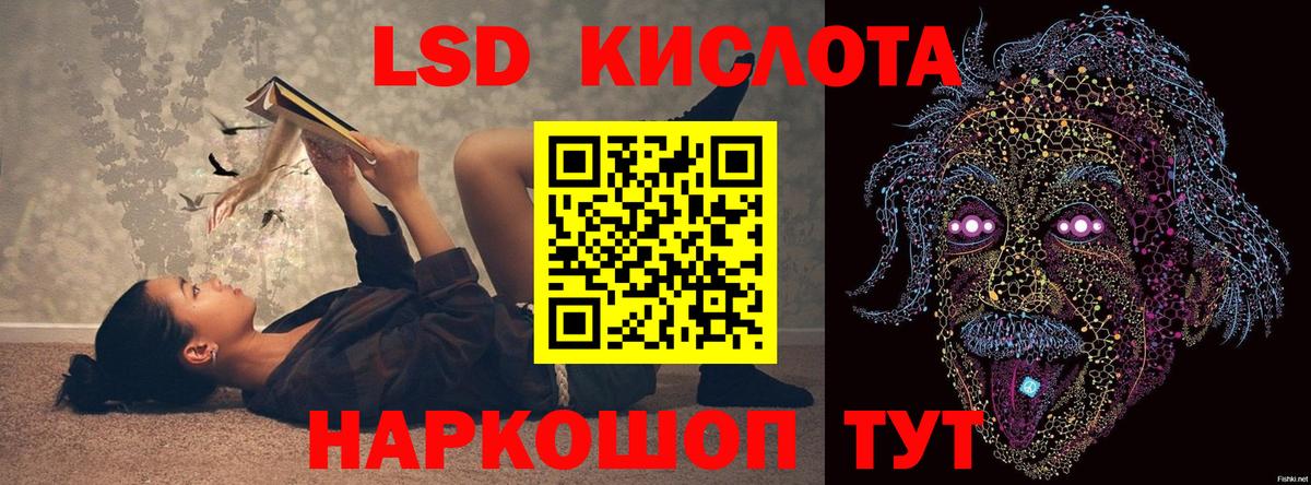 Орёл  LSD-25 экстази ecstasy  ЛСД экстази  Вход с VPN 